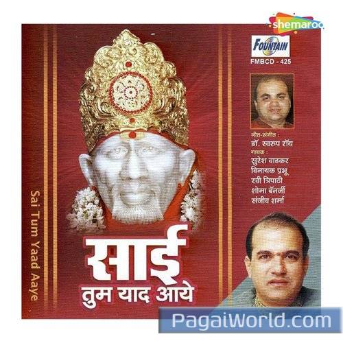 Jap Le Tu Sai Naam Jap Le Tu Sai Naam Poster