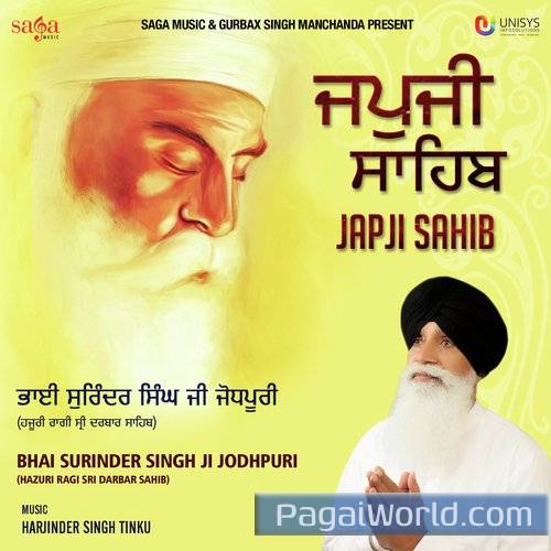 Japji Sahib Poster