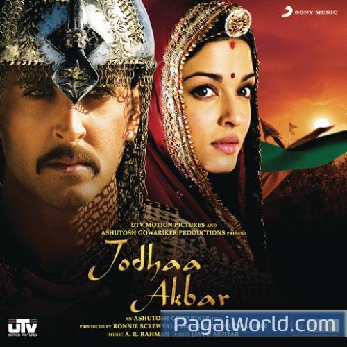 Jashn E Bahaaraa Jashn E Bahaaraa Poster