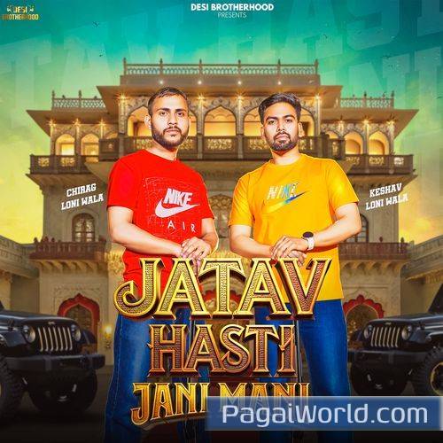 JATAVHASTI JANI MANI JATAVHASTI JANI MANI Poster