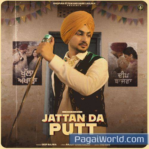 Jattan Da Putt Jattan Da Putt Poster