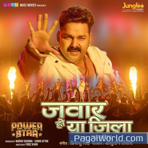 Jawar Ho Ya Jila From Power Star Jawar Ho Ya Jila From Power Star Poster