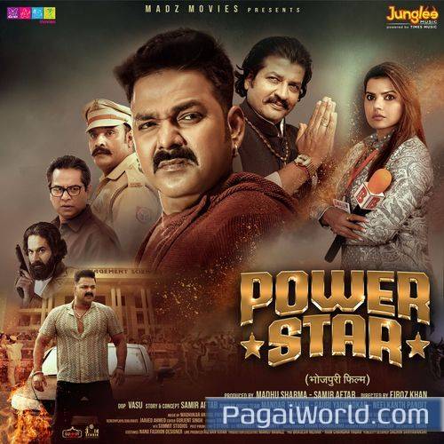 Jawar Ho Ya Jila Poster