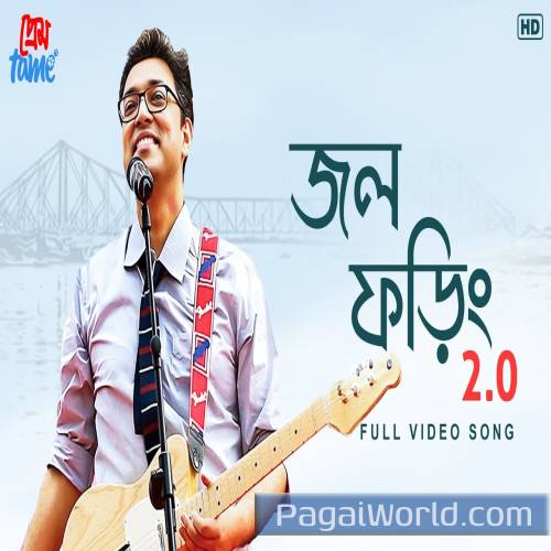 Jawl Phoring 20 20 Prem Tame Poster