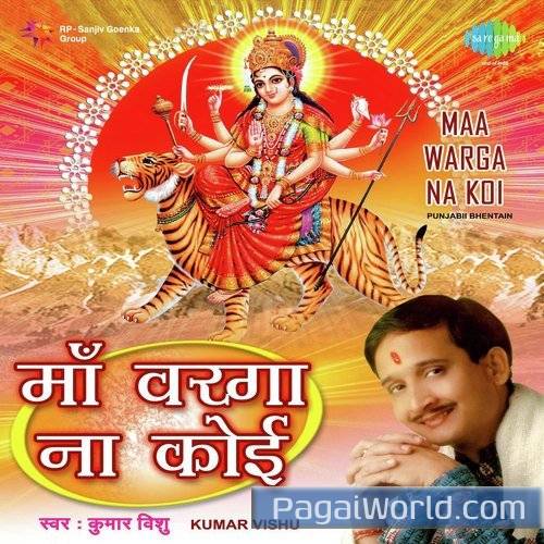 Jay Na Hoi Sunvai Dar Tere Poster