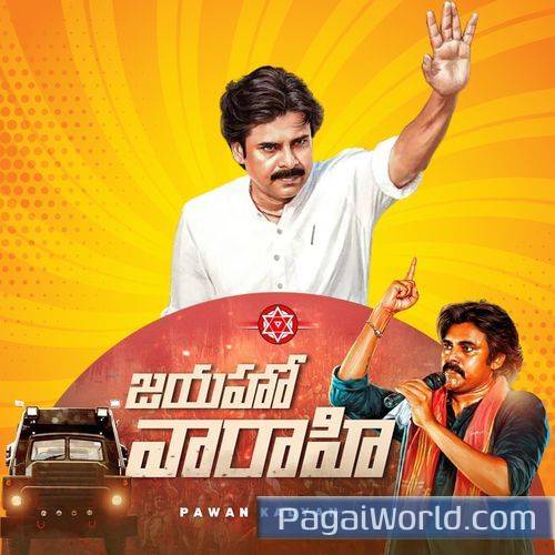Jayaho Varahi Jayaho Varahi Poster