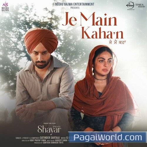 Je Main Kahan From Shayar Poster