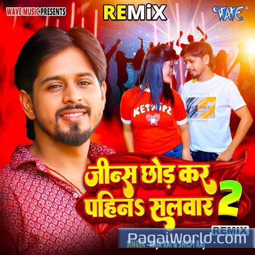 Jeans Chodkar Pahina Salwar 2 Remix Jeans Chodkar Pahina Salwar 2 Remix Poster