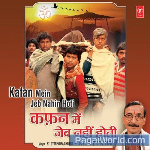 Jee Rahen Hai Log Kaise Jee Rahen Hai Log Kaise Poster
