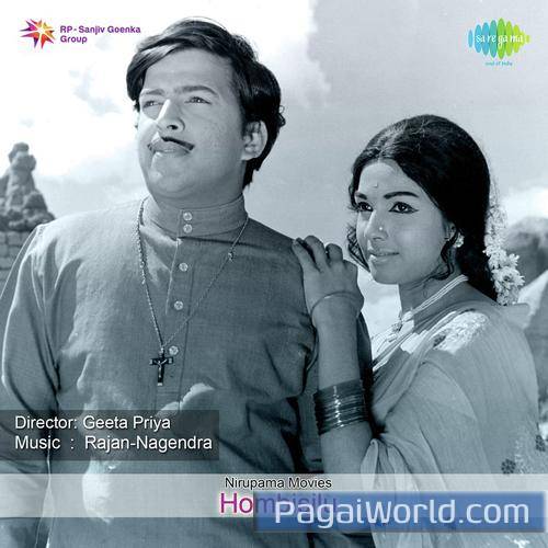 Jeeva Veene Needu Midithadha Poster