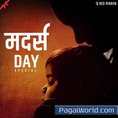 Jeevan Kitne Din Ka Poster