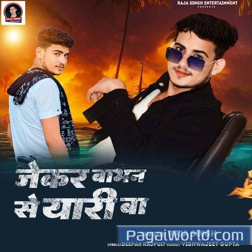 Jekar Babhan Se Yaari Ba Poster
