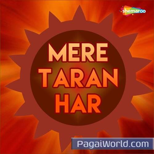 Jharna Bahe Mere Bhavana Jharna Bahe Mere Bhavana Poster
