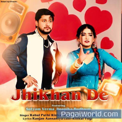 Jhikhan De Jhikhan De Poster