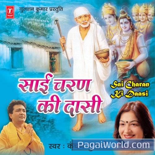 Jhoothi Maya Kaya Par Jhoothi Maya Kaya Par Poster