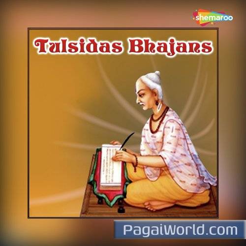 Jhulat Ram Palne Poster