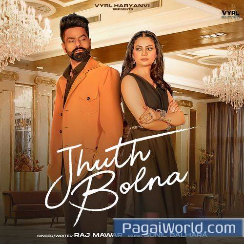 Jhuth Bolna Jhuth Bolna Poster