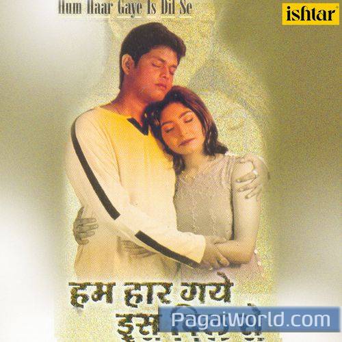 Jhutha Tha Tera Pyaar Jhutha Tha Tera Pyaar Poster
