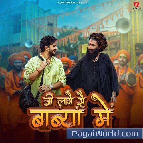 Ji Laage Babya Mai Poster