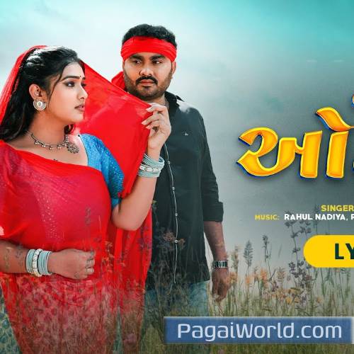 Jignesh Barot Odhani New Gujarati Poster