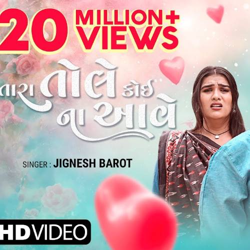 Jignesh Barot Tara Tole Koyi Na Jignesh Barot Tara Tole Koyi Na Poster