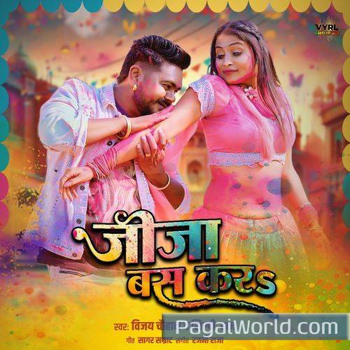 Jija Bas Kara Jija Bas Kara Poster