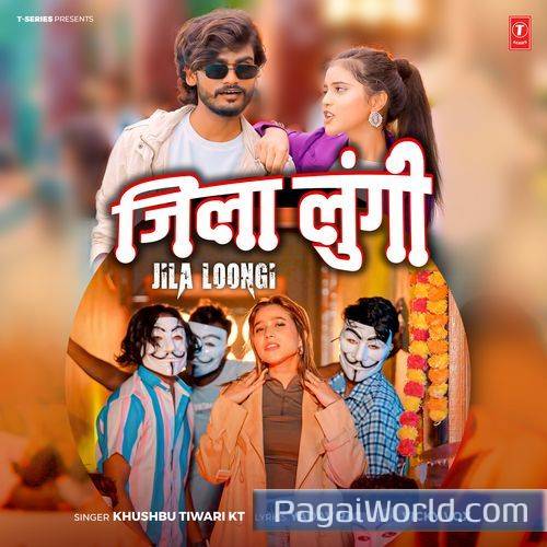 Jila Loongi Jila Loongi Poster