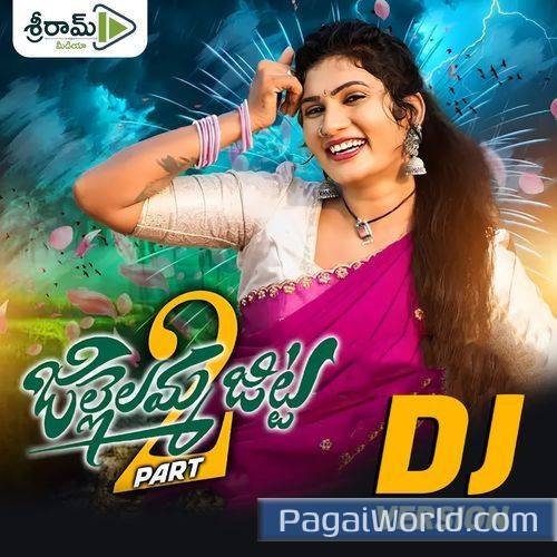 Jillelamma Jitta Dj Song Jillelamma Jitta Dj Song Poster