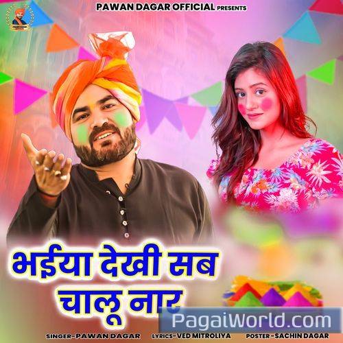jiosaavn 68e78fc9a9530 jiosaavn 68e78fc9a9530 Poster