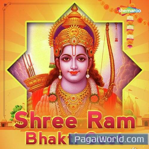 Jis Bhajan Me Ram Ka Jis Bhajan Me Ram Ka Poster