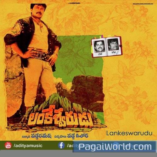 Jivvumani Kondagali Jivvumani Kondagali Poster