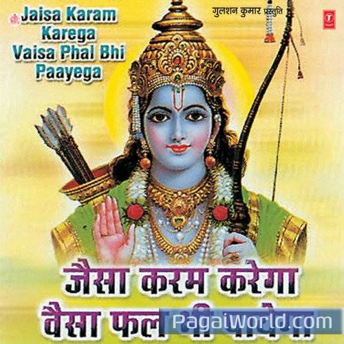 Jo Maa Baap Ka Nahi Hai Poster