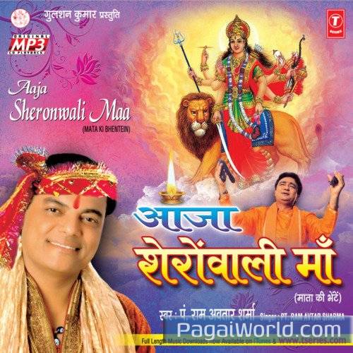 Jo Mere Ghar Maa Aaee Na Poster