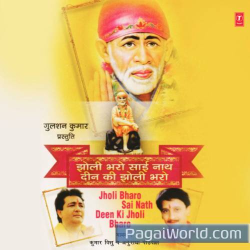 Jo Sai Ke Dar Jaayega Poster