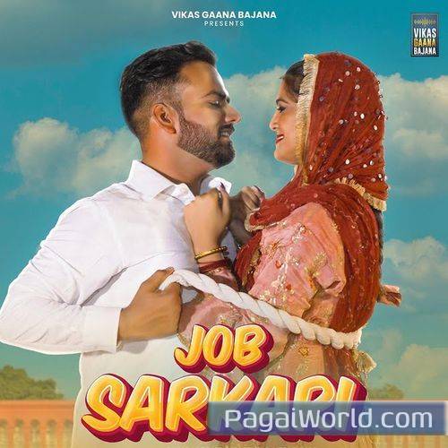Job Sarkari Job Sarkari Poster