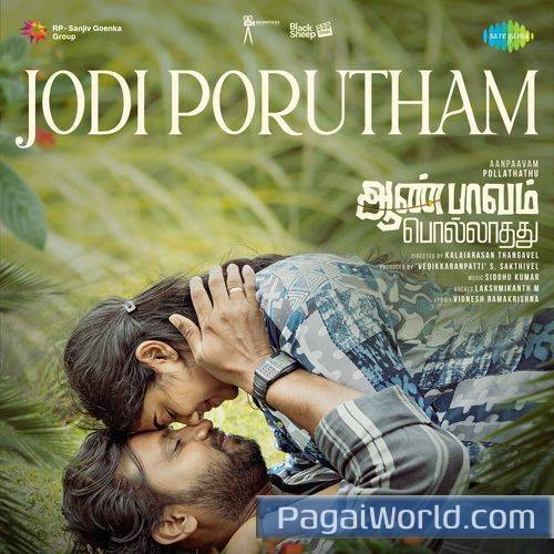 Jodi Porutham From Aanpaavam Pollathathu Jodi Porutham From Aanpaavam Pollathathu Poster