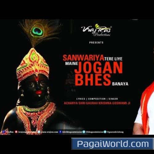 Jogan Bhes Banaya Poster