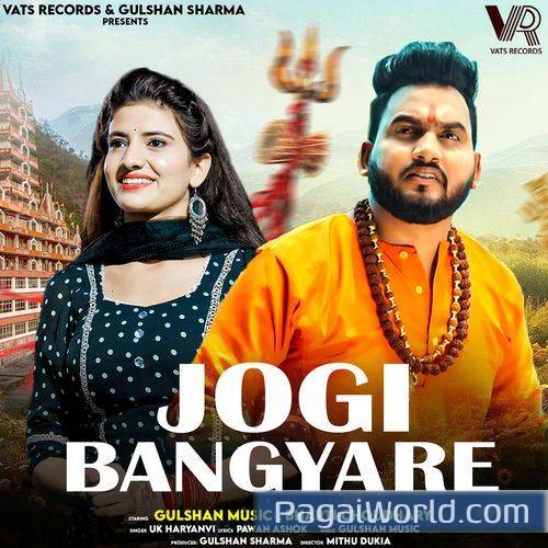 Jogi Bangya Re Jogi Bangya Re Poster