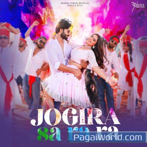 Jogira Sa Ra Ra Jogira Sa Ra Ra Poster