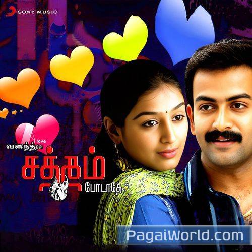 Kaadhal Periyatha Kaadhal Periyatha Poster