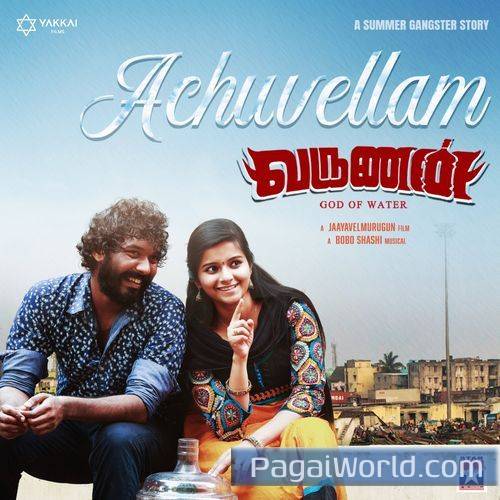 Kaadhale Kaadhale Poster