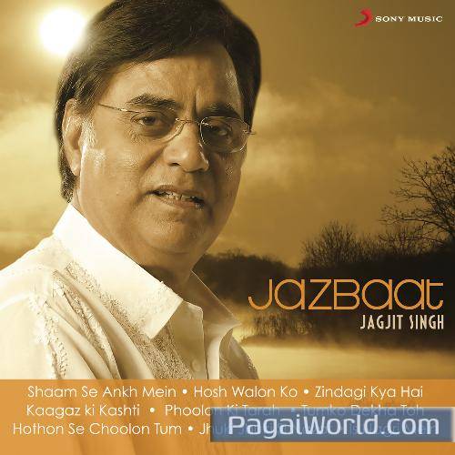 Kaagaz Ki Kashti Kaagaz Ki Kashti Poster