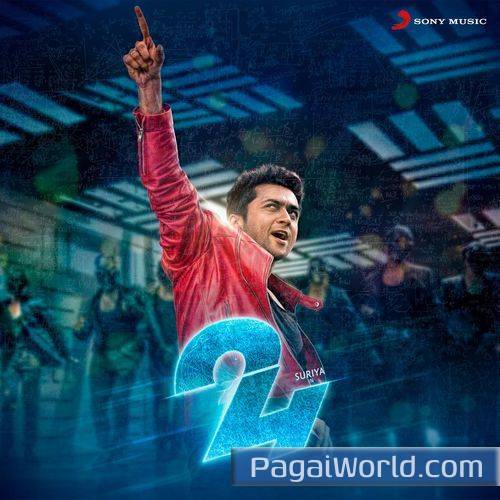 Kaalam Yen Kadhali Kaalam Yen Kadhali Poster