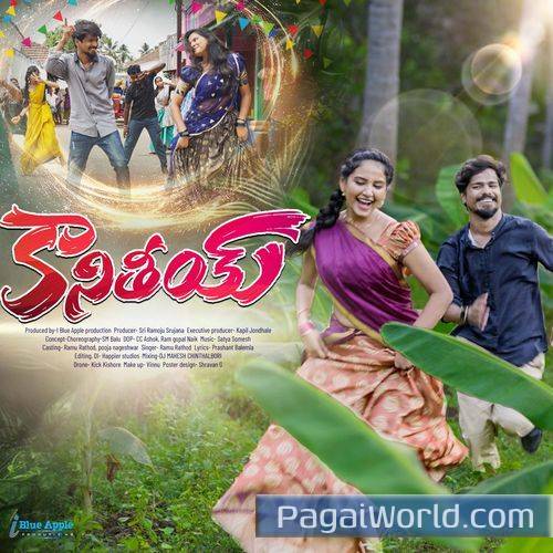 KAANITHIY KAANITHIY Poster