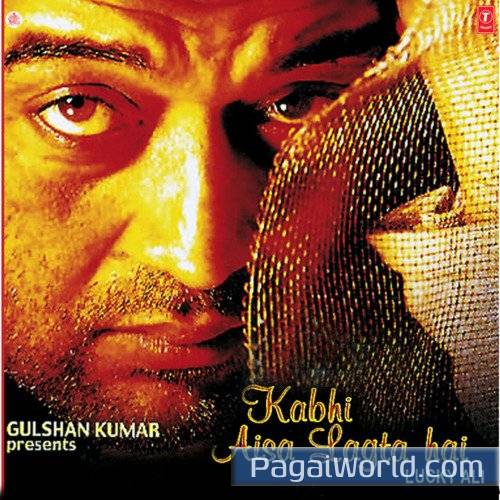 Kabhi Aisa Lagta Hai Kabhi Aisa Lagta Hai Poster