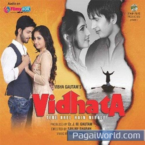 Kachka Chilam Kachka Chilam Poster