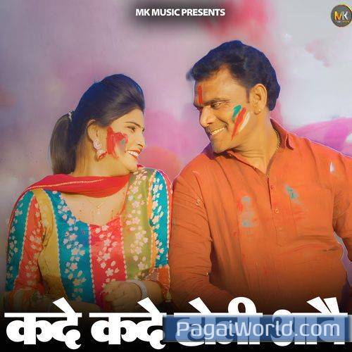 Kade Kade Holi Aawe Kade Kade Holi Aawe Poster