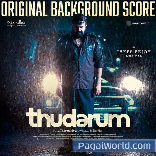 Kaderum Komba   Jail Fight Poster