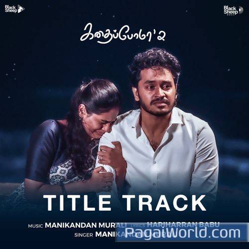 Kadhaipoma Title track Kadhaipoma Title track Poster