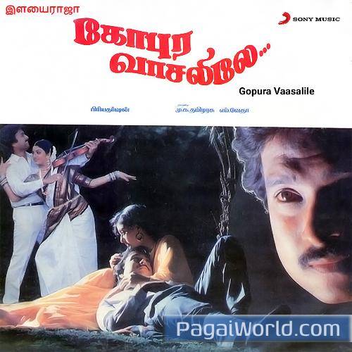 Kadhal Kavithaigal Kadhal Kavithaigal Poster